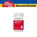 Healthy Care 辅酶Q10软胶囊 安心宝保护心脏 150mg 100粒