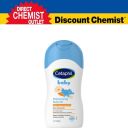 Cetaphil/丝塔芙宝宝按摩润肤油(含有机金盏花提取物)200ml