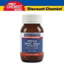 ETHICAL NUTRIENTS 高浓度锌加维C营养粉 95克 （覆盆子味）