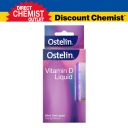 Ostelin 维生素D VD滴剂 50ml（适合12岁以上 孕妇可用 ）