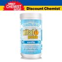 VITAL 豌豆蛋白蛋白粉 500克 （香草味）-1