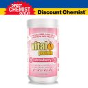 VITAL 豌豆蛋白蛋白粉 500克 （草莓味）