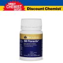 BIOCEUTICALS 肠胃易过敏缓解胶囊 30粒