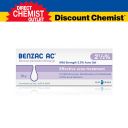 Benzac AC祛痘软膏 2.5% 浓度 50g