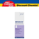 Benzac AC祛痘软膏 2.5% 浓度 60g