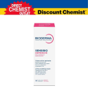 【单品包邮】Bioderma/贝德玛 防敏保湿日霜（补水、护理）40ml 