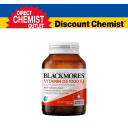 Blackmores澳佳宝维生素D3胶囊（1000国际单位） 200粒