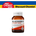 Blackmores 西芹籽 缓解痛风关节风湿炎症 50粒