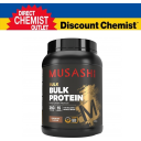 【包邮】Musashi 增肌蛋白粉 巧克力味 900g