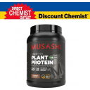 【包邮】Musashi 植物蛋白粉(巧克力味)900g