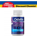 Ostelin 钙+维生素D+维生素K2三合一 60片