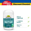 Nature'sWay 婴幼儿高纯度dha海藻油软胶囊 60粒/瓶